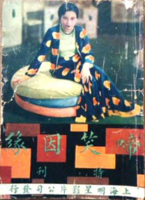 午夜毛片在线看